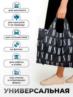 Сумка, Мод.11 Принт. Черно-белый Фирменный НОВИНКА!!! - Moshna фото 5