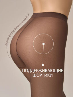 (Omsa) Attiva 40 (ЧЗ) caramello  фото 29