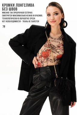 Лонгслив из сетки с круглым вырезом 457.4 - Sahar art lab фото 22