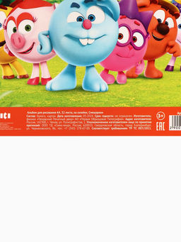 Набор из 2х шт. Альбом для рисования на скрепке, А4, 40 листов и А4, 32 листа Смешарики