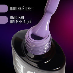 Гель лак для ногтей NEON, 3-х фазный, 8 мл, LED/UV, цвет фиолетовый (36) - Queen fair фото 2