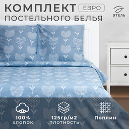 Постельное бельё Этель евро Тюльпаны (вид 2) 200*217 см, 220*240 см, 70*70 см - 2 шт фото 6