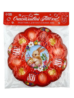 Подставка для яиц и кулича Кролик на пасху, 30?30 см