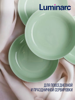 Блюдо ДИВАЛИ ПАРАДАЙЗ ГРИН 29см