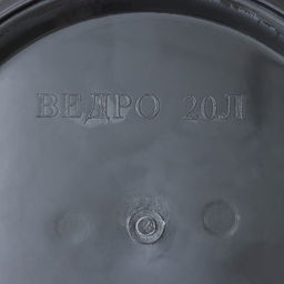 Ведро хозяйственное, 20 л, пластик, чёрное