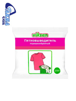 Пятновыводитель "Виксан"(пакет) 250г