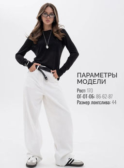 Лонгслив-паутинка