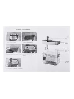 Фонтан для кошек и собак «Пижон», 1.5 л, 16.5×11.5×12 см, евророзетка, жёлтый