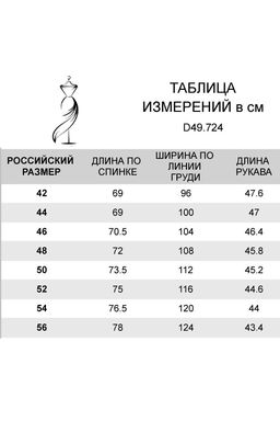 Лонгслив из фактурного хлопка с лаконичным принтом