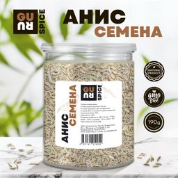 Guru Анис семена 190 гр банка