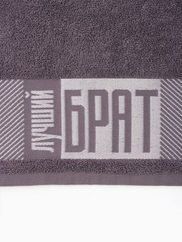 Полотенце махровое Этель Лучший брат 30?60 см, 100% хлопок, 360 г/м?