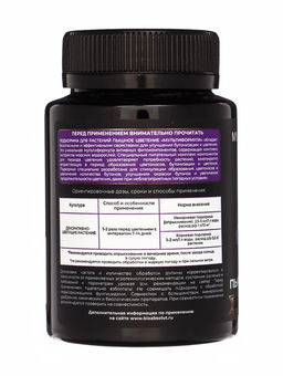 Подкормка для растений Мультиформула. Пышное цветение, 100 мл - Simaland фото 2