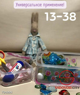 Набор контейнеров 2 шт