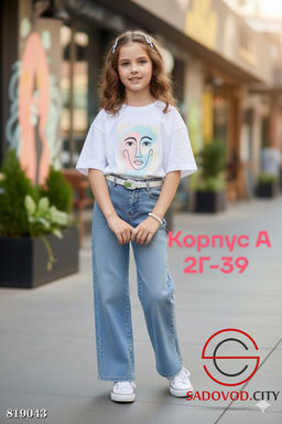 Джинсы без начёса для девочки