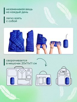 Куртка мужская без капюшона, синий