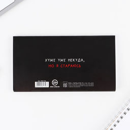 Планер с отрывными листами Всегда некогда, 50 листов - Artfox фото 7