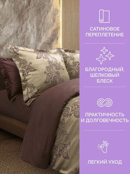 Постельное белье Флокатти Евро + 4 наволочки - Ecotex фото 4