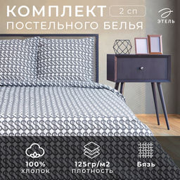 Постельное белье Этель 2 сп Dollars 175*215 см, 200*220 см,70*70 см -2 шт,бязь 125 г/м2  фото 6