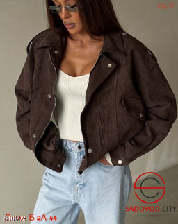 Замшевая женская куртка