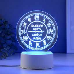 Светильник 3D RISALUX «Каждую минуту люблю тебя», LED-ночник, RGB, от сети