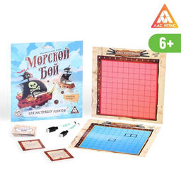 Стратегическая игра Морской бой. Для настоящих пиратов