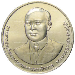 20 бат 2012 года Таиланд  100 лет Департаменту автомобильных дорог