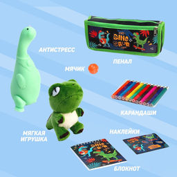 Подарочный набор с мягкой игрушкой Динозавр, 7 предметов - Milo toys фото 2