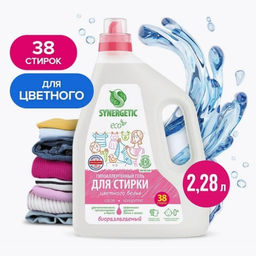 Гель для стирки цветного белья Color, 2,28 л