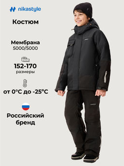 Костюм 7з5126 черный