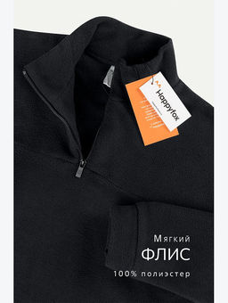 Флисовая толстовка для мальчика Happyfox