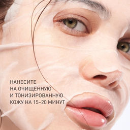 STELLARY SKIN STUDIO SPA RITUALS НАБОР ТКАНЕВЫХ МАСОК ДЛЯ ЛИЦА 4 шт
