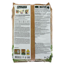 Грунт для рассады и овощей Огородник 22л