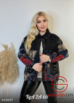 Джинсовка женская