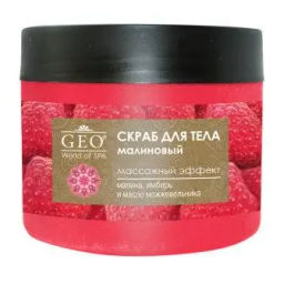 Тимекс "GEO" Скраб д/тела Малиновый, антицеллюлитный (300мл). 12 /792526/