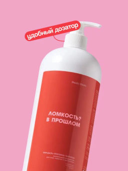 Кондиционер для волос Meela Meelo Миндаль-протеины пшеницы, 1 л