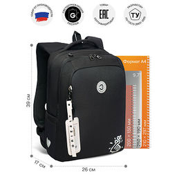 RG-666-2 Рюкзак школьный с картхолдером на держателе - Grizzly фото 13