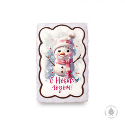 Снеговик "С Новым годом" (130 гр) сладкий подарок