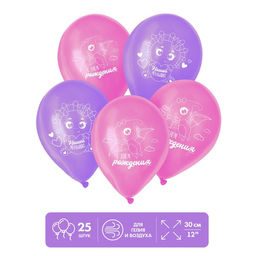 Воздушные шары латексные 12" «Нашей малышке», 25 шт.