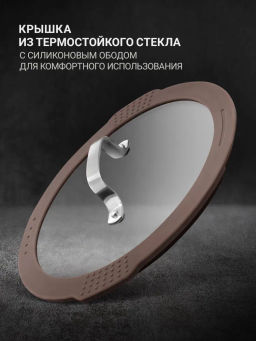 Кастрюля TalleR TR-17354, 5,1 л