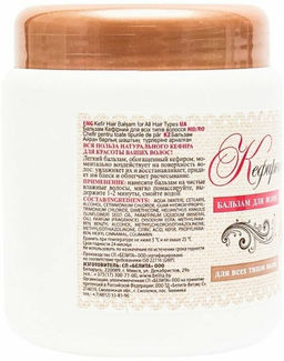 Молочный Уход. Бальзам для волос "Кефирный", 450 мл