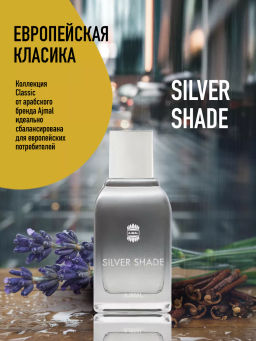 AJMAL SILVER SHADE m EDP 100 ml M,