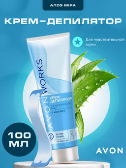 Крем-депилятор для чувствительной кожи, 100 мл - Avon фото 3