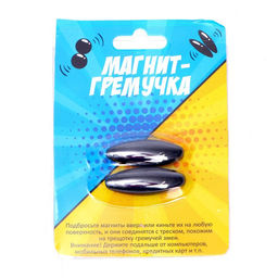 Магнит Змей горыныч, эллипс, одиночка, на блистере, набор 2 шт. - Simaland фото 2