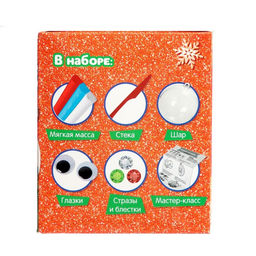 Елочный шар «Новый год! Медвежонок» с массой для лепки, набор для творчества