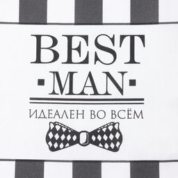 Полотенце кух.Доляна Best man black 35х60 см, 100% хл, 160г/м2  фото 4