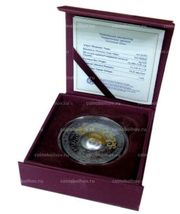 Монета 500 тенге 2023 года Казахстан Луна и Солнце (в коробке)