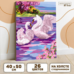 Картина по номерам на холсте с подрамником Лебеди 40 50 см