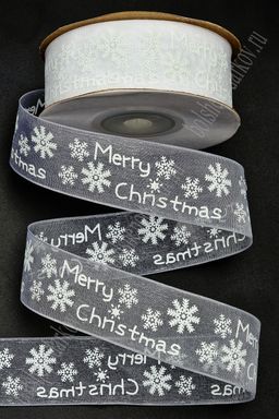 Лента органза 2,5 см*25 ярд "Merry Christmas" SF-6143, белый №1001