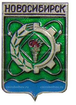 Значок Новосибирск