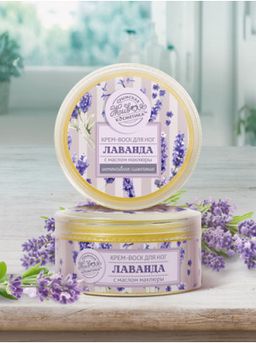 Крем-воск для ног "Лаванда", 30 г